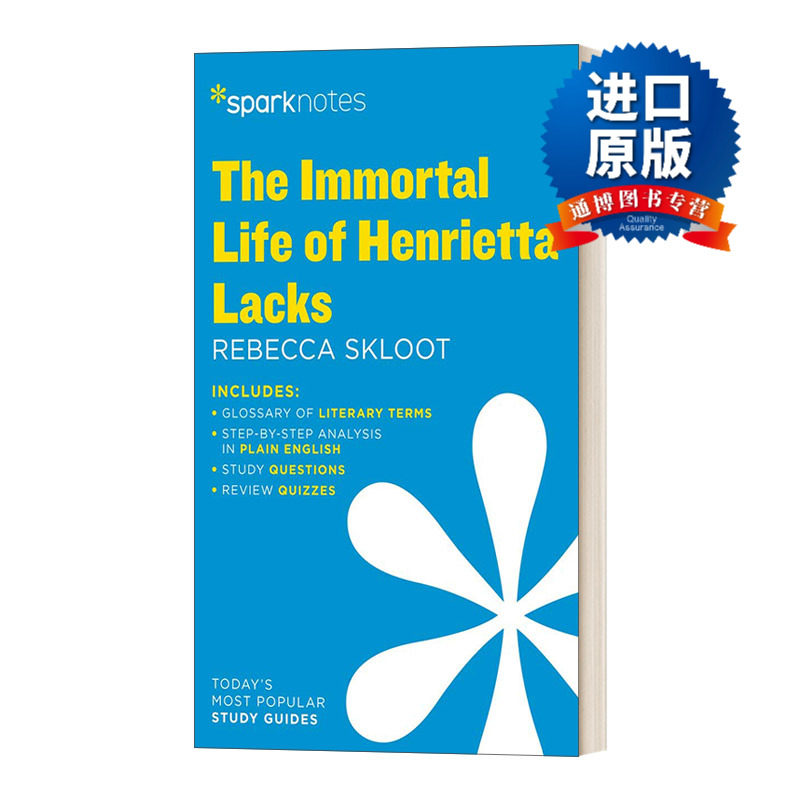 英文原版 immortal life of henrietta lacks sparknotes literature