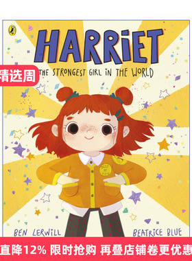 英文原版 Harriet the Strongest Girl in the World 哈莉叶 小女孩大力量 西班牙插画师Beatrice Blue 英文版 进口英语原版书籍