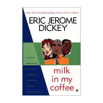 英文原版 Milk in My Coffee 咖啡里的牛奶 女性浪漫小说 Eric Jerome Dickey 英文版 进口英语原版书籍