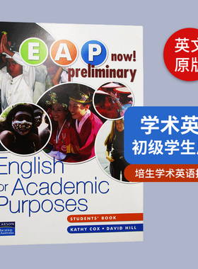 学术英语初级学生用书 EAP Now Preliminary Student Book 英文版学术英语指导用书 写作与阅读练习 英文原版书籍 Pearson Longman