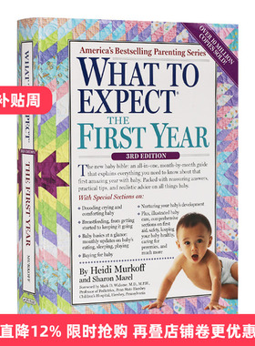 英文原版What to Expect the First Year 海蒂育儿大百科 0-1岁  英文版进口原版英语书籍