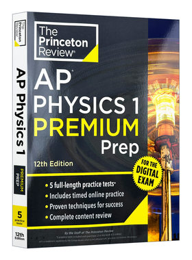 英文原版 Princeton Review AP Physics 1 Premium Prep 普林斯顿评论AP物理1 增值版 含线上题库 2026 第12版 进口英语原版书籍
