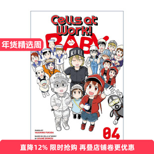 Cells at Work! Baby 4 工作细胞 婴儿篇4 漫画进口英文原版书籍