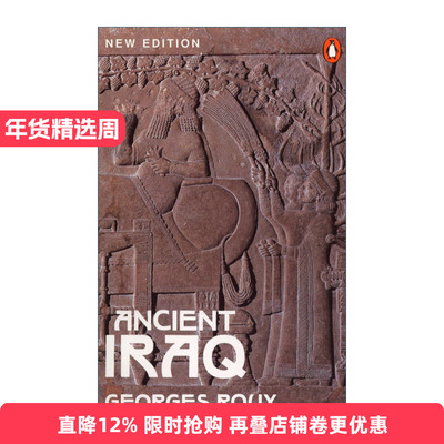 英文原版 Ancient Iraq 古代伊拉克 两河文明三千年 乔治·鲁 英文版 进口英语原版书籍