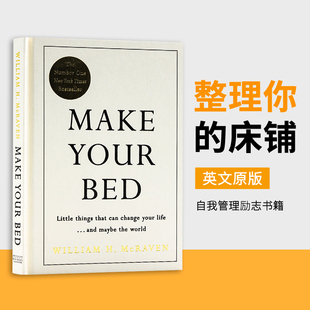 书 床铺 Bed 整理你 应对危机方法 进口英语书 Make 自我管理励志书籍 小事能改变生活 威廉麦克雷文 Your 海豹突击队 英文原版