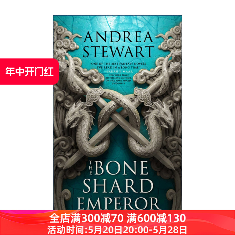 The Bone Shard Emperor骨碎片皇帝奇幻小说 Andrea Stewart进口原版英文书籍