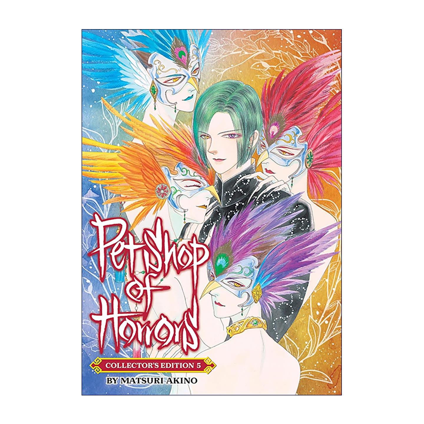 英文原版 Pet Shop of Horrors: Collector's Edition Vol. 5 恐怖宠物店 典藏版 卷五 同名动漫漫画 秋乃茉莉 英文版