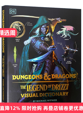 英文原版 Dungeons and Dragons The Legend of Drizzt Visual Dictionary 龙与地下城视觉精装词典 崔斯特传奇 进口英语原版书籍