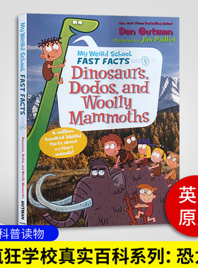 疯狂学校真实百科系列 恐龙 My Weird School Fast Facts: Dinosaurs  Dodos  and Woolly Mammoths  英文原版科普读物 进口英语书