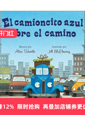 原版 El camioncito azul abre el camino Little Blue Truck Leads the Way 蓝色小卡车带路 西班牙语 纸板书 进口原版书籍