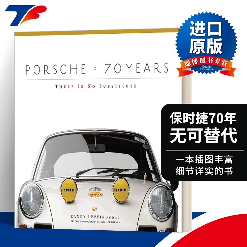 英文原版 Porsche 70 Years There Is No Substitute 保时捷 70 年 无可替代 精装 英文版 进口英语原版书籍