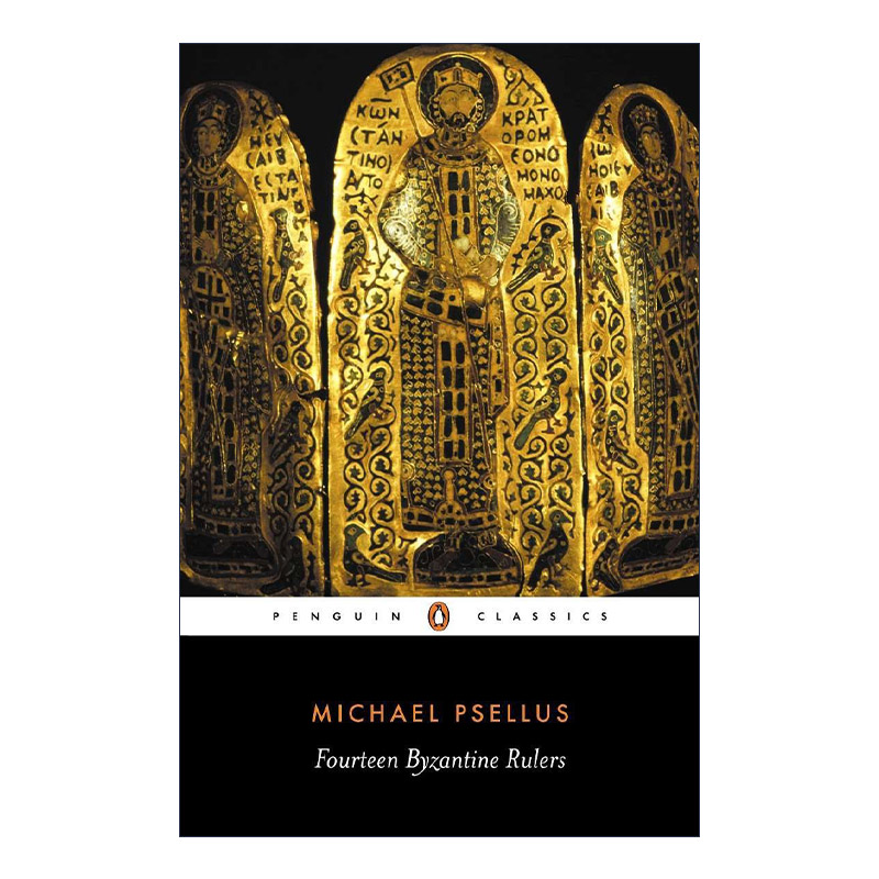 英文原版 Fourteen Byzantine Rulers Penguin Classics 14位拜占庭统治者 米海尔·普塞罗斯教会史 Michael Psellus 企鹅经典