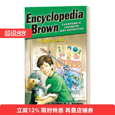 Encyclopedia Brown Solves Them All 百科全书小布朗5 把它们全解决了进口原版英文书籍