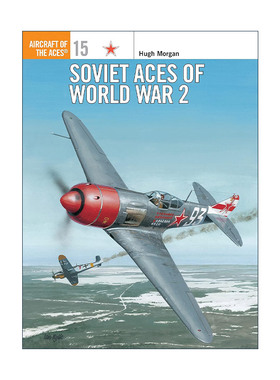 英文原版 Soviet Aces of World War 2 苏联二战王牌飞行战斗机 王牌飞行员系列 英文版 进口英语原版书籍