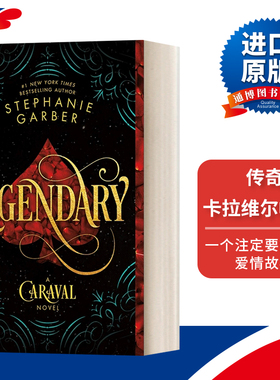 Legendary A Caraval 传奇 卡拉维尔帆船2 进口原版英文书籍