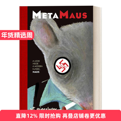 英文原版 MetaMaus Pantheon Graphic Library Meta鼠族 精装漫画 2022美国国家图书基金会终身成就奖 Art Spiegelman 英文版
