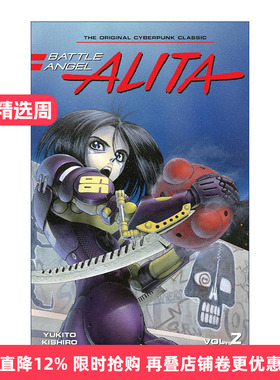 英文原版 Battle Angel Alita 2 阿丽塔 战斗天使2 日本同名动漫漫画 Yukito Kishiro木城幸人 英文版 进口英语原版书籍
