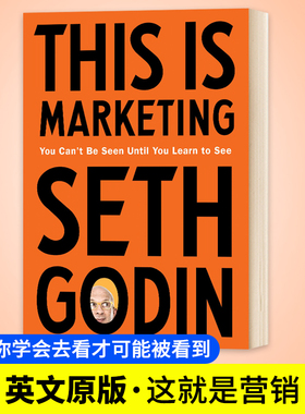 这就是营销 直到你学会去看才可能被看到 This Is Marketing 英文原版书 市场营销 营销学畅销书  进口原版英语书籍 Seth Godin