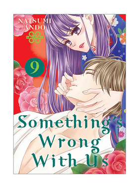 英文原版 Something's Wrong With Us 09 我们有点不对劲09 同名日剧原著 Natsumi Ando安藤夏美悬疑爱情漫画 进口英语原版书籍