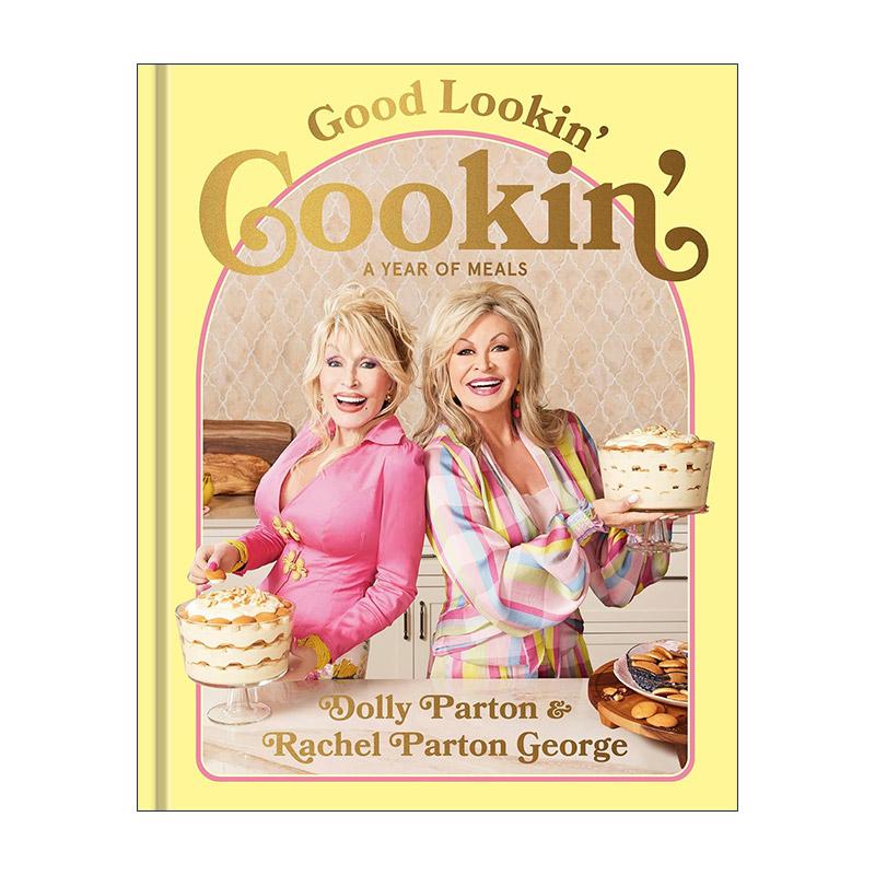 英文原版 Good Lookin' Cookin' 好看又好吃 多莉·帕顿姐妹的节日食谱 精装 英文版 进口英语原版书籍