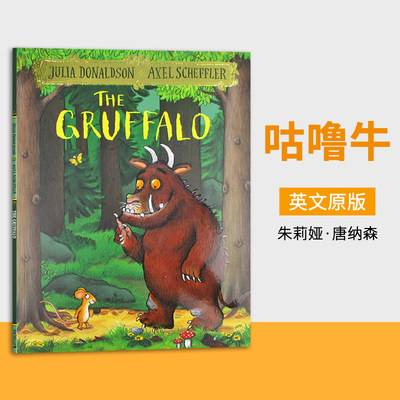 咕噜牛 The Gruffalo 英文原版儿童图书 2-6岁幼儿英语启蒙绘本 畅销经典童书 Julia Donaldson朱莉娅·唐纳森 幼儿早教英语故事书