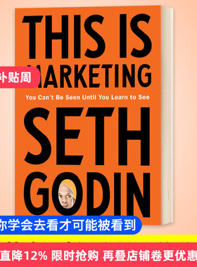 这就是营销 直到你学会去看才可能被看到 This Is Marketing 英文原版书 市场营销 营销学畅销书  进口原版英语书籍 Seth Godin