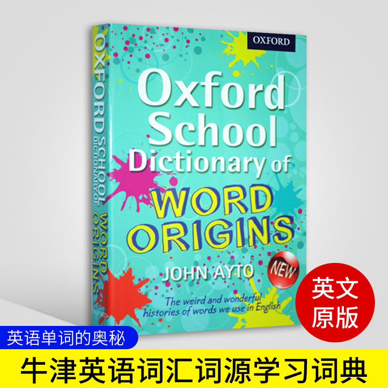 牛津英语词汇词源学习词典 Oxford School Dictionary of Word Origins 英文原版工具书 英语单词的奥秘 英文字典 单词的来源