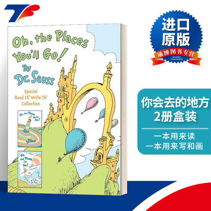 英文原版 Oh, the Places You'll Go! The Read It! Write It! 你会去的地方 苏斯博士经典绘本活动书 2册套装 进口英语原版书籍