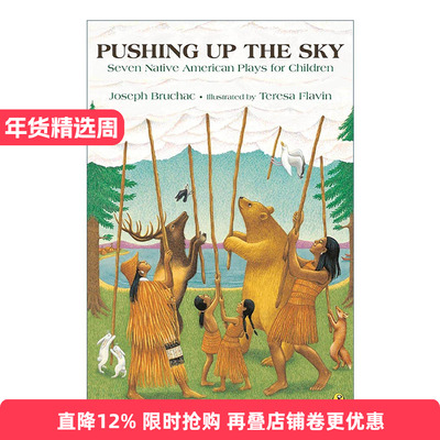 英文原版 Pushing Up the Sky 推上天空 七部美国原住民儿童戏剧 印第安 Joseph Bruchac 英文版 进口英语原版书籍