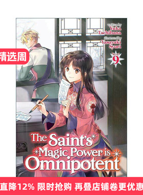 英文原版 The Saint's Magic Power is Omnipotent Vol.9 圣女魔力无所不能 同名动漫奇幻轻小说 卷九 橘由华 进口英语原版书籍