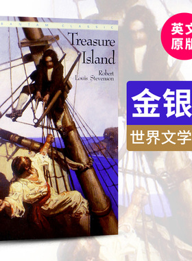 金银岛 Treasure Island 英文原版小说 海盗主题 世界经典名著 儿童文学读物 进口英语书 罗伯特路易斯斯蒂文森 Bantam Classics