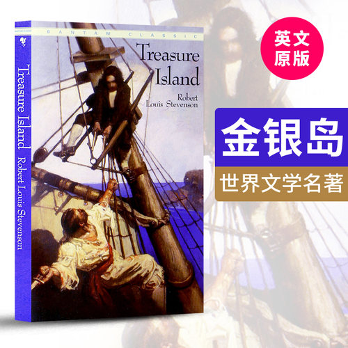 金银岛英文原版儿童文学小说