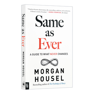 英文原版 Same as Ever 一如既往 永不改变的指南 金钱心理学作者Morgan Housel 英文版 进口英语原版书籍