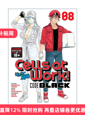 Cells at Work! Code Black 8 工作细胞 黑色代码8 漫画进口原版英文书籍