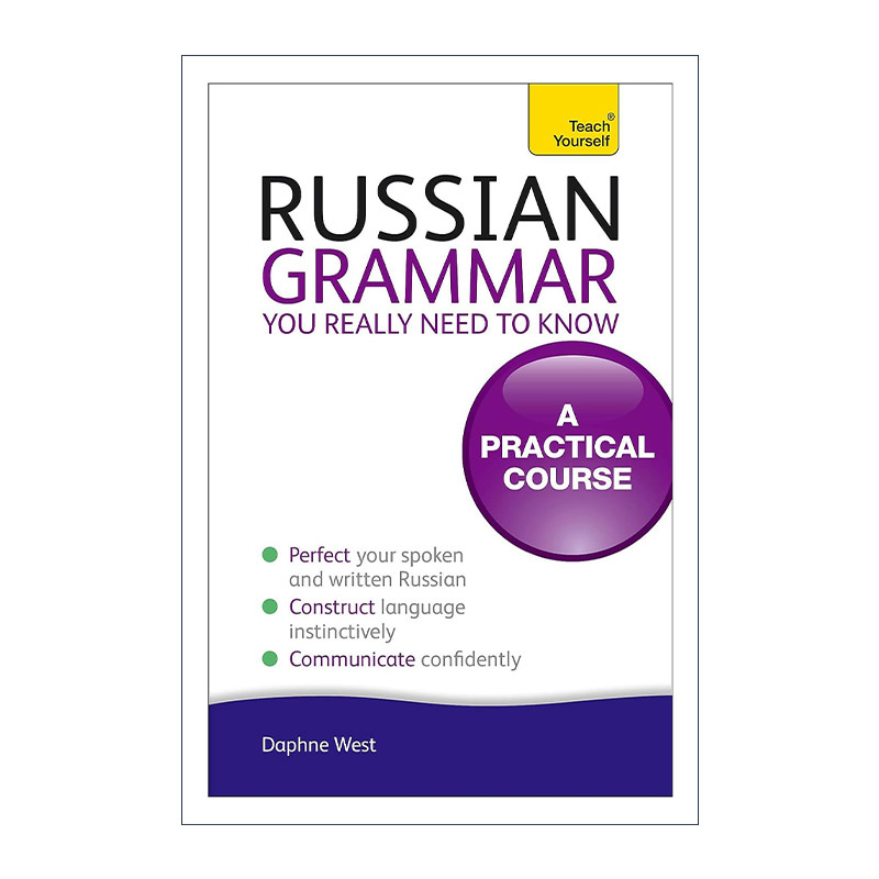 原版 Russian Grammar You Really Need to Know Teach Yourself 俄语语法书 进口原版书籍