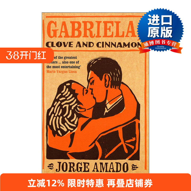 英文原版 Gabriela Clove and Cinnamon 味似丁香色如肉桂的加布里埃拉 巴西小说家若热·亚马多 英文版 进口英语原版书籍