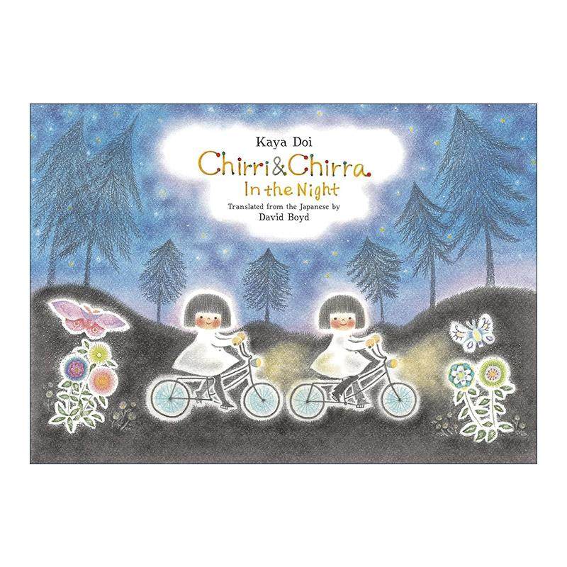英文原版 Chirri & Chirra In the Night 一起去夜森林 叮铃和叮铃铃 儿童精装绘本 土井香弥 英文版 进口英语原版书籍