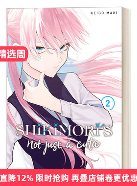 英文原版 Shikimori's Not Just a Cutie 2 我家女友可不止可爱呢2 青春温馨浪漫爱情小说漫画 Keigo Maki 英文版 进原版书籍