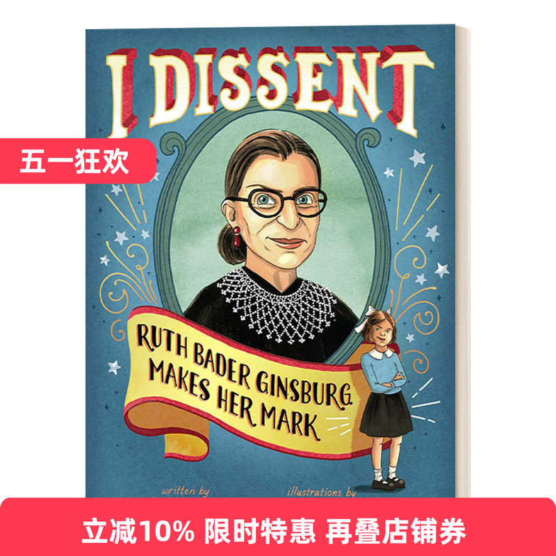 英文原版 I Dissent Ruth Bader Ginsburg Makes Her Mark  我持异议 鲁思·巴德·金斯伯格的成名之路 英文版 进口英语原版书籍