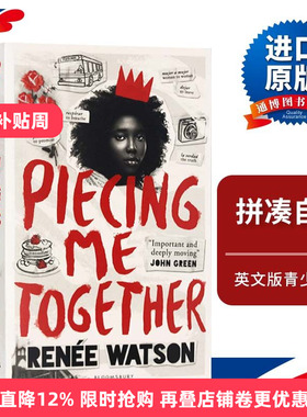 拼凑自我 Piecing Me Together 英文原版小说 青少年读物 2018年纽伯瑞银奖小说 儿童文学故事书 进口英语书籍 Renée Watson