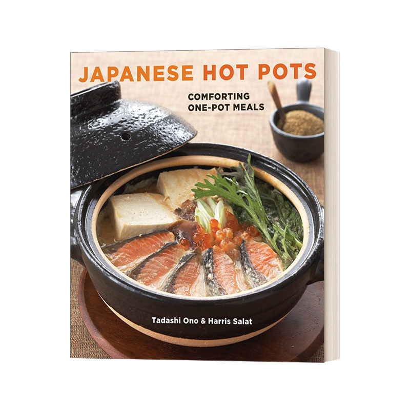 英文原版 Japanese Hot Pots Comforting One-Pot Meals 日式火锅 令人惬意的一锅饭 英文版 进口英语原版书籍