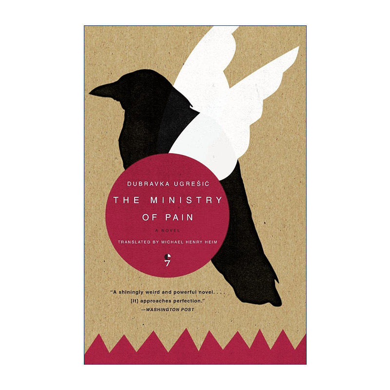 英文原版 The Ministry of Pain 疼痛部 杜布拉夫卡·乌格雷西奇 英文版 进口英语原版书籍