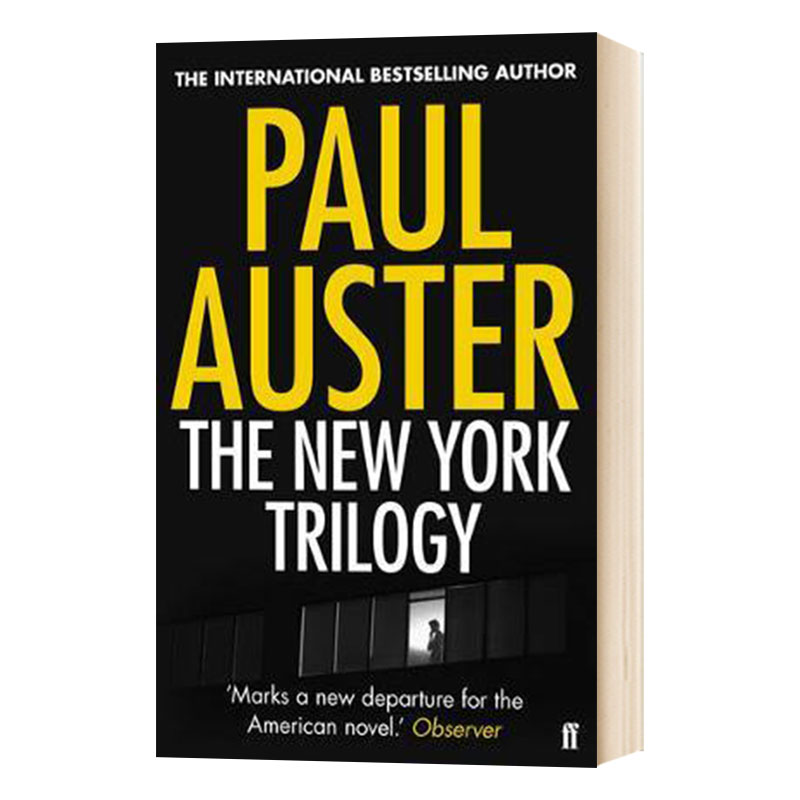 保罗奥斯特 纽约三部曲 The New York Trilogy 玻璃城 幽灵 锁闭的屋子 4321作者 英文版 进口原版英语书籍 英文原版小说