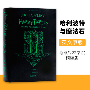 Philosophers 珍藏版 进口英语书籍 Harry Potter JK罗琳 英文原版 Stone 版 哈利波特与魔法石 小说 斯莱特林学院精装 哈利波特1