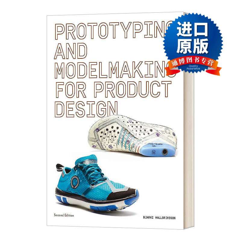 英文原版 prototyping and modelmaking for product design 产品设计