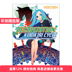 英文原版 Decapitation Kubikiri Cycle Zaregoto Series 01 戏言系列1 斩首循环 蓝色学者与戏言跟班 日本同名动漫原著轻小说