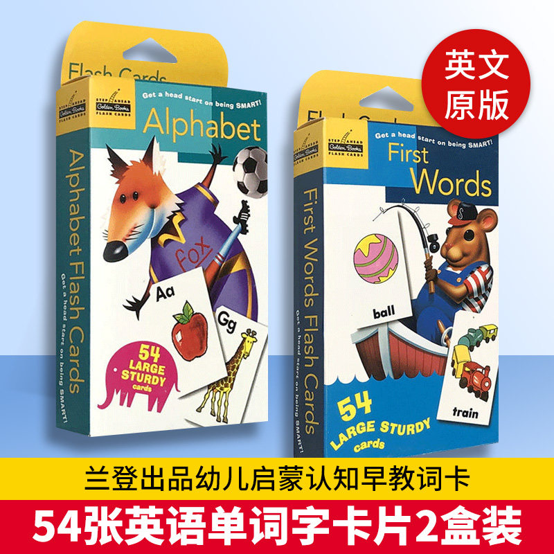 54张英语单词字卡片2盒装 golden books 兰登出品 儿童启蒙单词认知