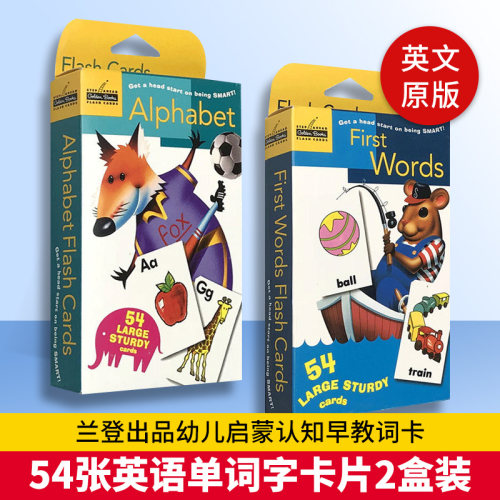进口54张英语单词字卡片2盒装