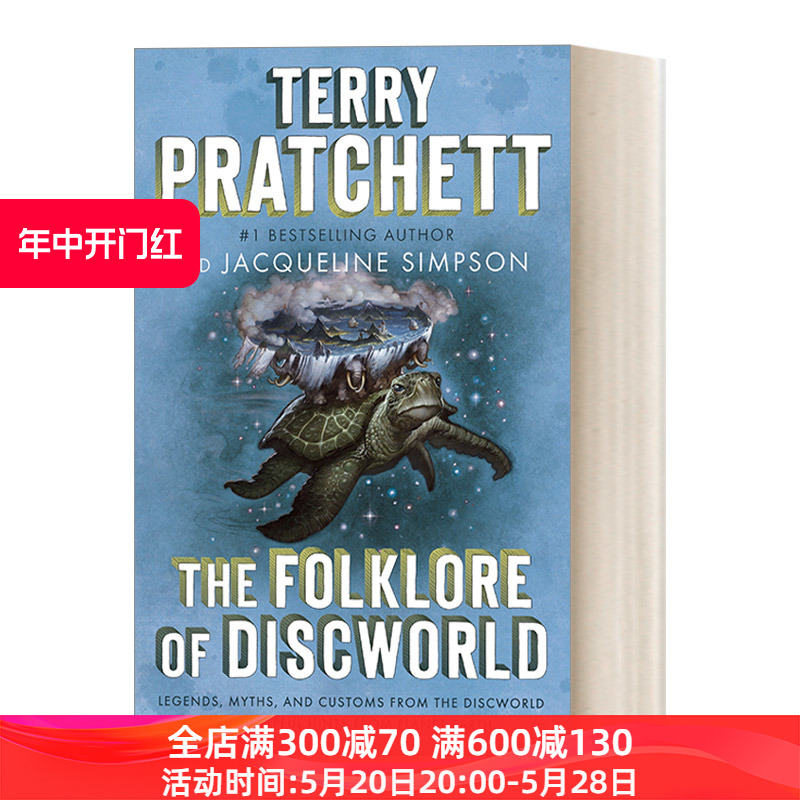 英文原版 The Folklore of Discworld 碟形世界民俗学 幽默奇幻故事集 Terry Pratchett 英文版 进口英语原版书籍 书籍/杂志/报纸 文学小说类原版书 原图主图