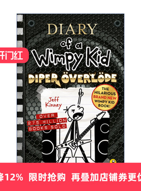 英文原版 Diary of a Wimpy Kid Diper Överlode Book 17 小屁孩日记17 平装 英文版 进口英语原版书籍
